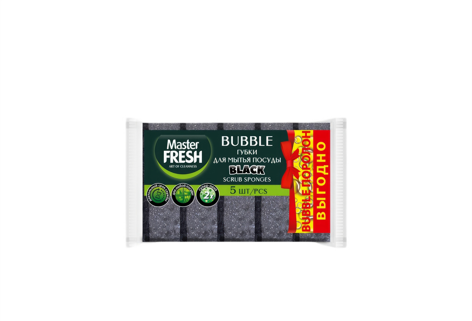 губки для мытья посуды black master fresh bubble-поролон 5шт