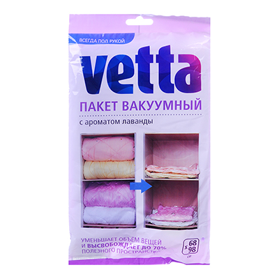 пакет вакуумный vetta 68х98см с ароматом лаванды, арт. bl-6001-f