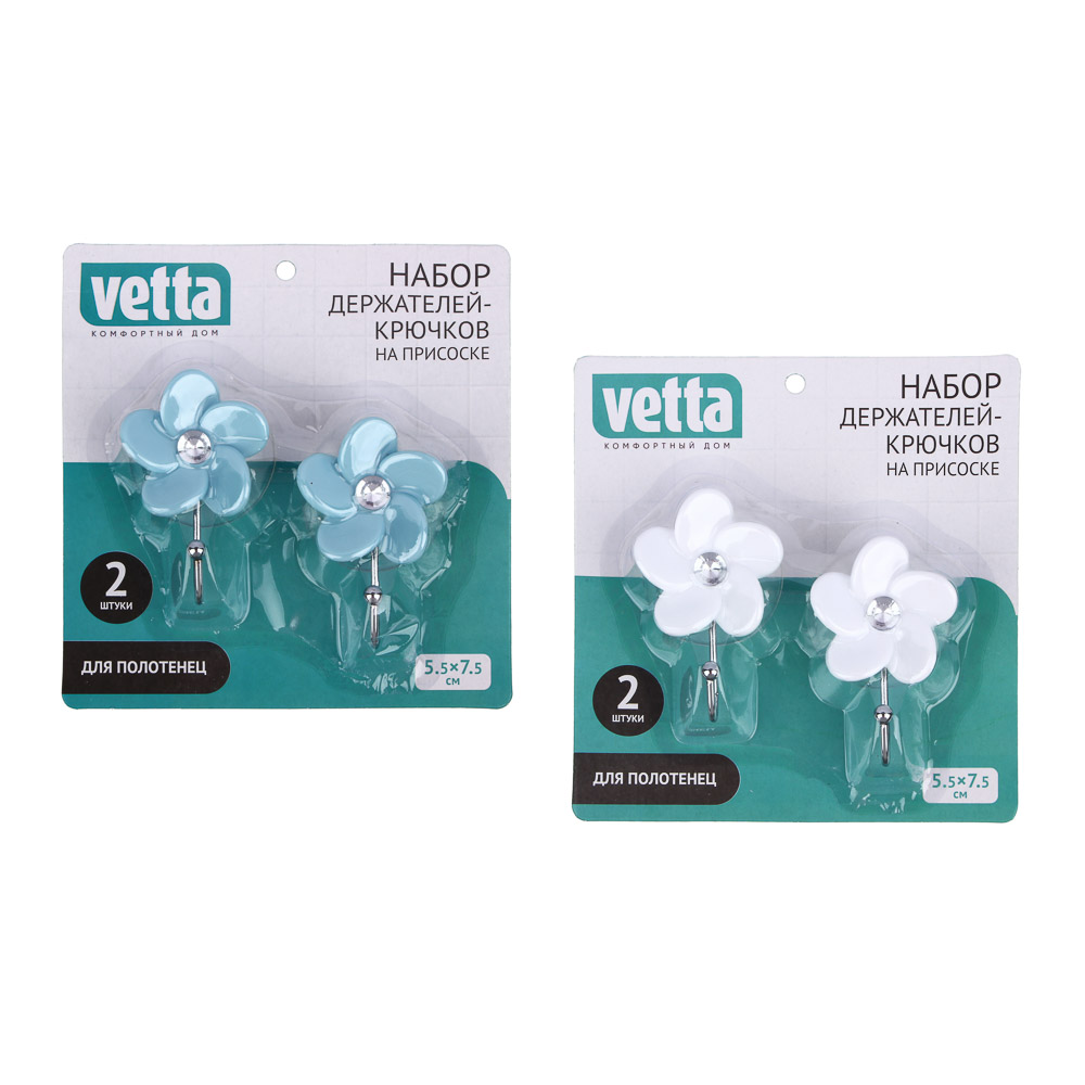 набор держателей-крючков vetta со стразой для полотенец на присоске 2шт 5,5x7,5см 2цв