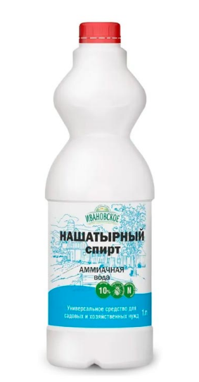 спирт нашатырный 1л  (900г) 11шт/уп