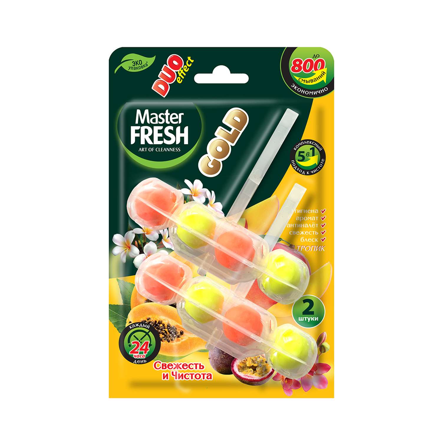 подвеска для унитаза master fresh, тропик 2шт, duo effect 5в1
