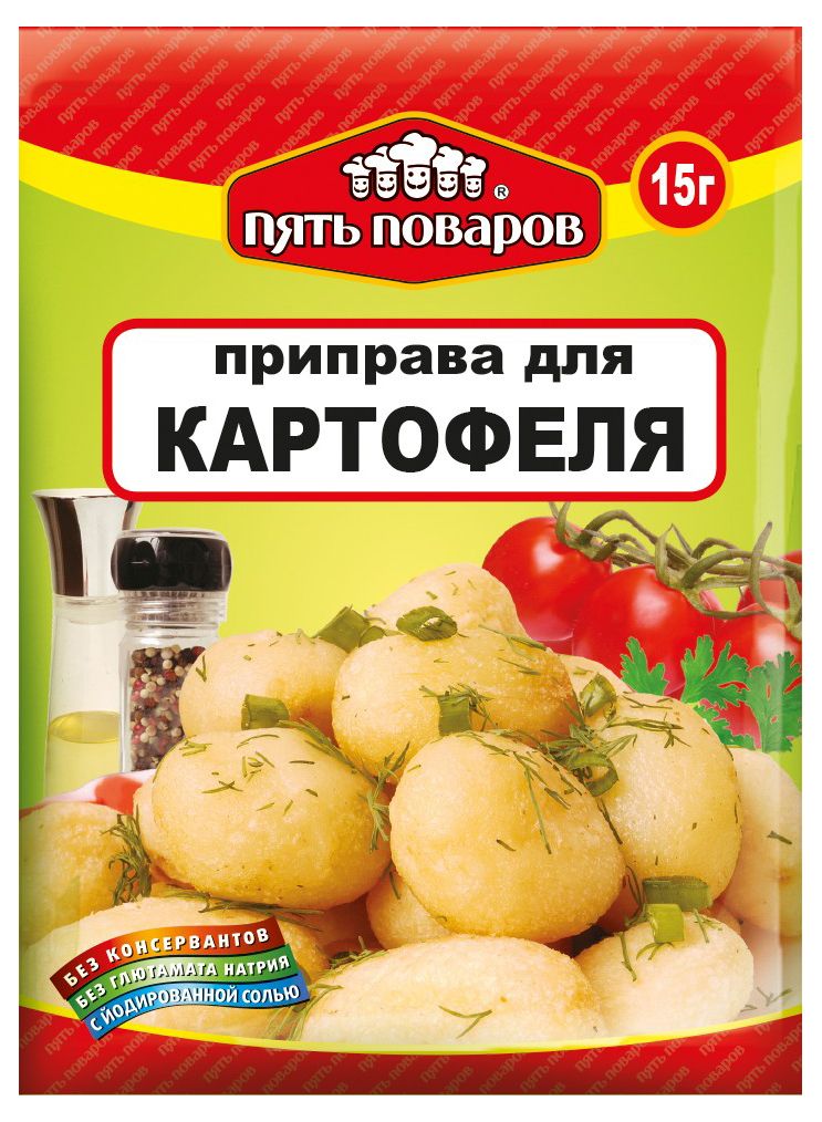 приправа для картофеля пять поваров 15г/50шт