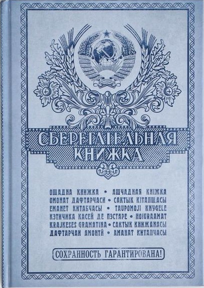 ежедневник  а5, 80 листов в ассортименте
