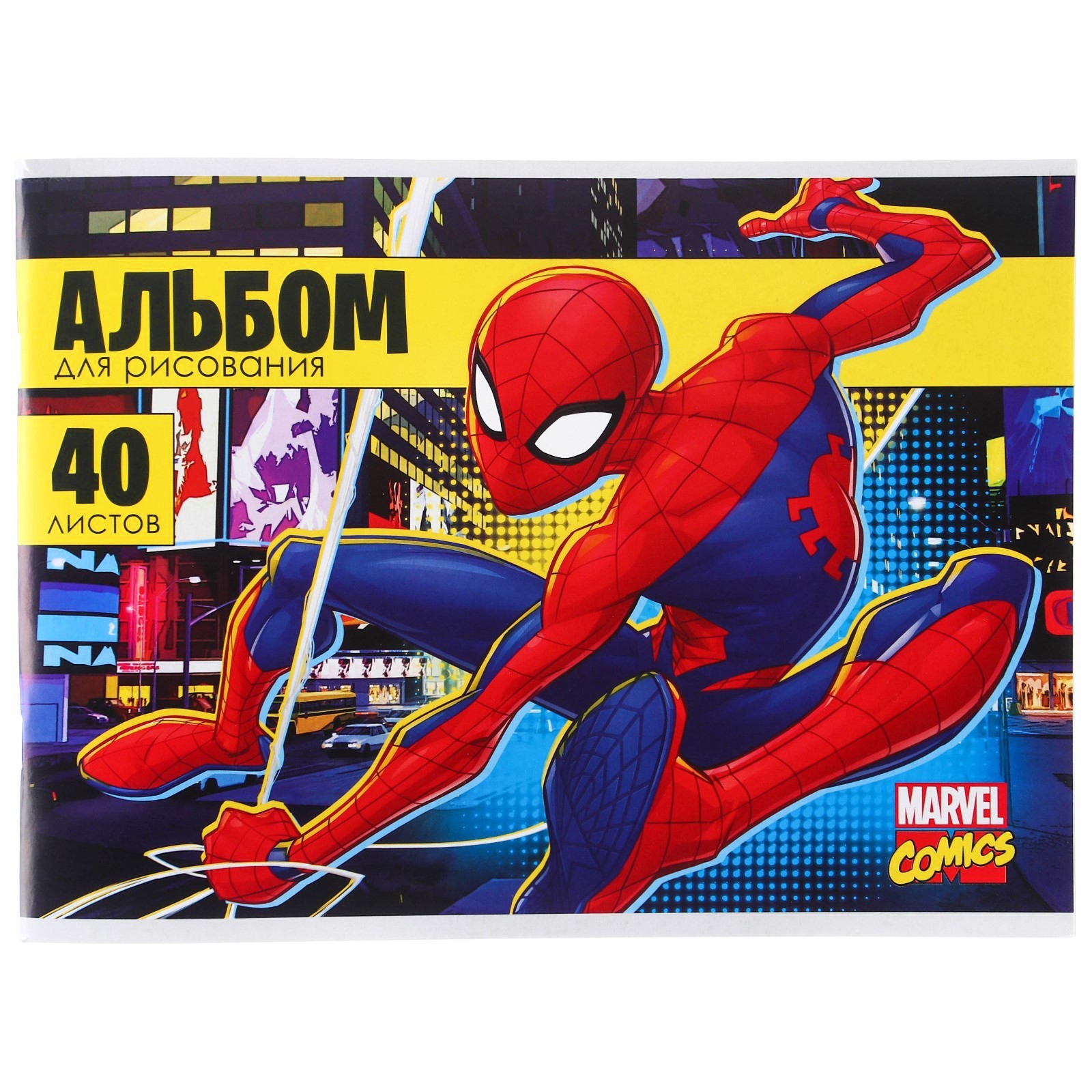 альбом для рисования а4 человек-паук 40л