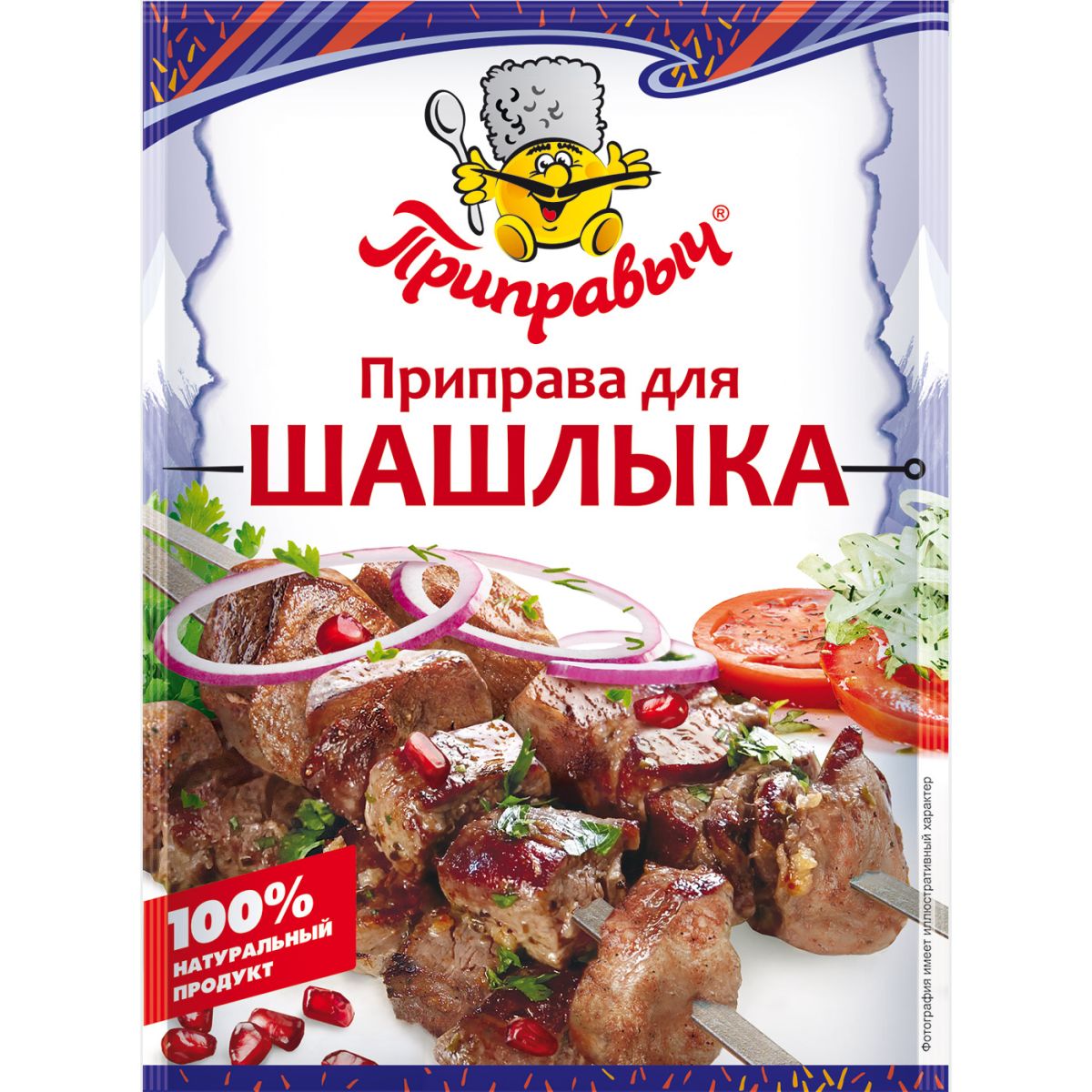 приправа приправыч для шашлыка 15г