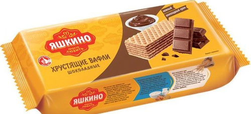 вафли шоколадные 300г (яшкино) (15)