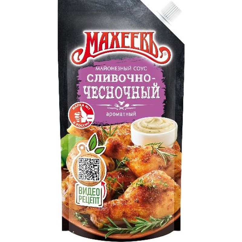 майонезный соус сливочно-чесночный махеевъ дой-пак 200г