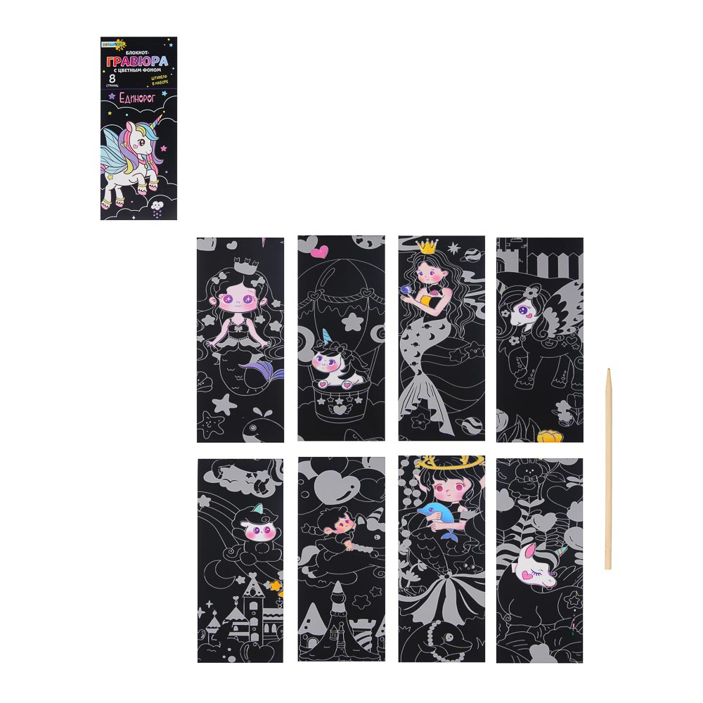 блокнот-гравюра с цветным фоном хоббихит 8 страниц бумага дерево 8х19см 4 дизайна