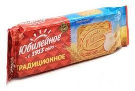 печенье юбилейное витаминизированное молочное (60) (4014062) 112 гр