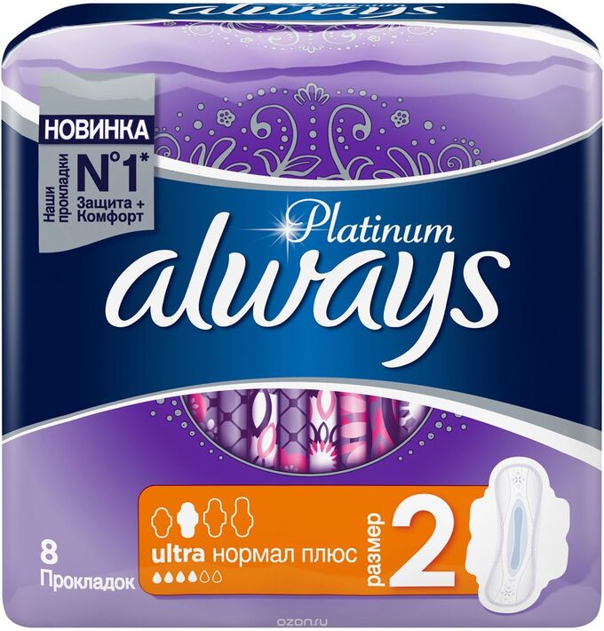always ultra ультратонкие platinum normal plus single, 8 шт