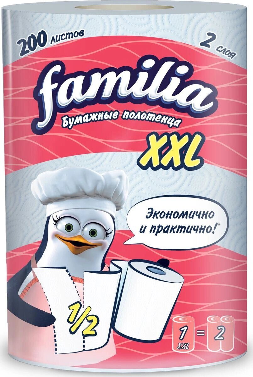 полотенца бумажные familia xxl 2 слоя 1 рулон