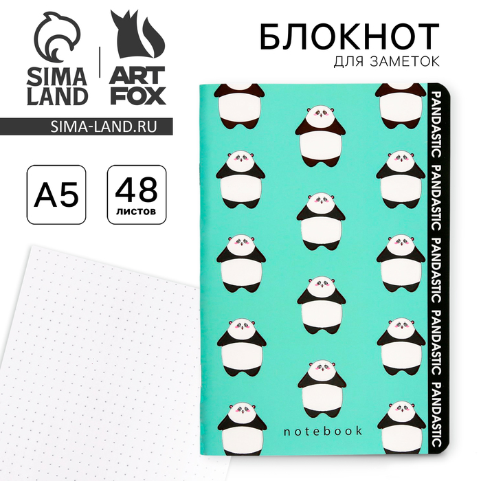блокнот а5 в точку panda 48л