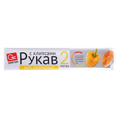 рукав для запекания с клипсами grifon 2м x 30см, в пленке 111-200