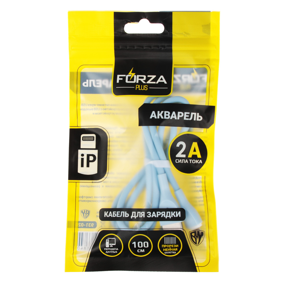 кабель для зарядки forza, акварель, ip, 1м, 2a, пластик, микс цветов