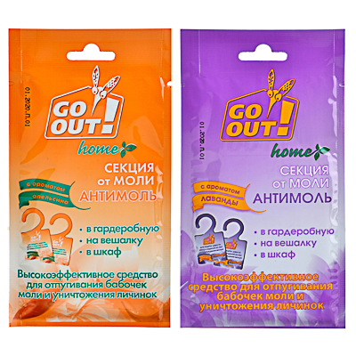 секция от моли go out с ароматом лаванды/апельсина