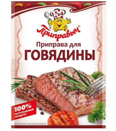 приправа приправыч для говядины 15г