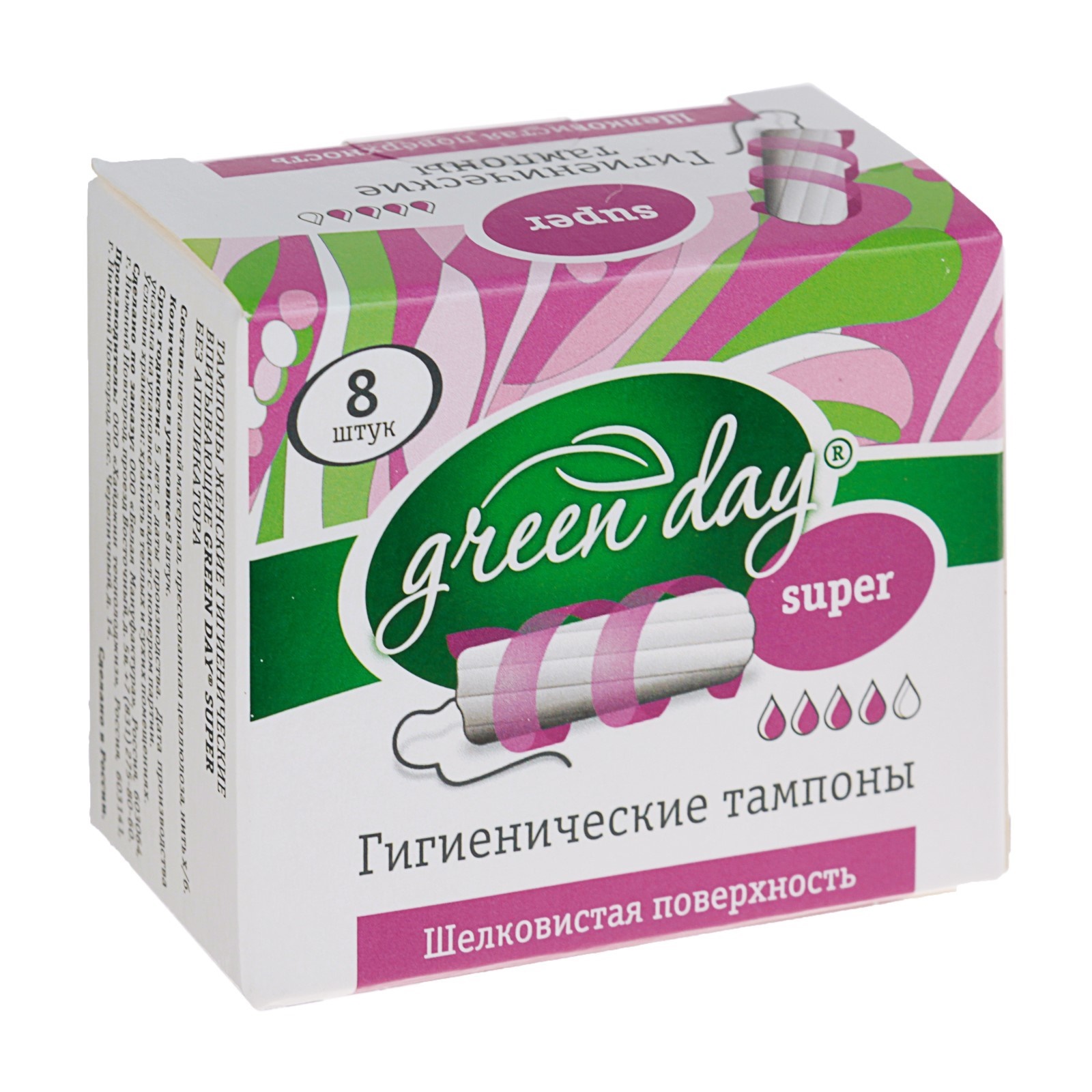 женские гигиенические тампоны greenday, 8 шт, super