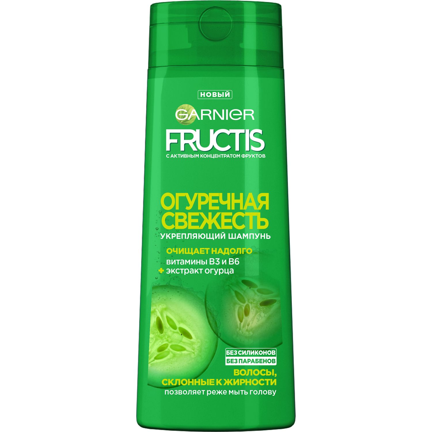 шампунь для волос garnier фруктис, 400мл, огуречная свежесть