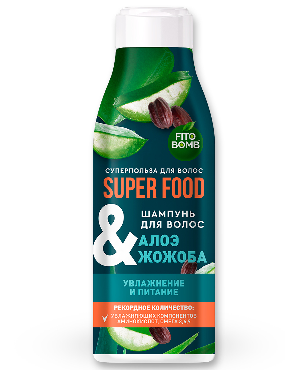 шампунь для волос алоэ & жожоба увлажнение и питание серии super food 250мл
