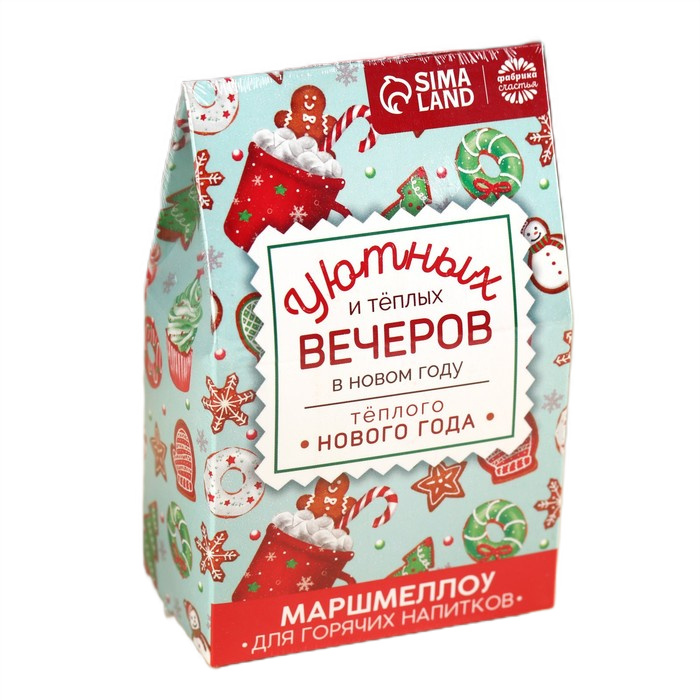 маршмеллоу для напитков в коробке тёплого нового года 40г