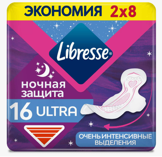 прокладки libresse ультра ночные 16шт
