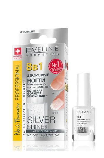 препарат 8в1 макс. восстановление ногтей silver shine 12мл eveline nail therapy professional