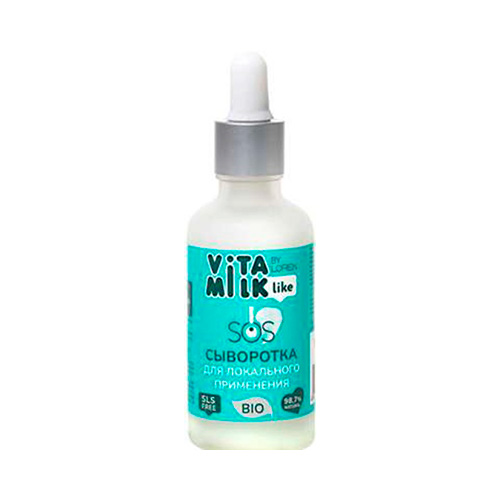сыворотка like sos loren+ vitamilk для локального применения анти акне 50мл