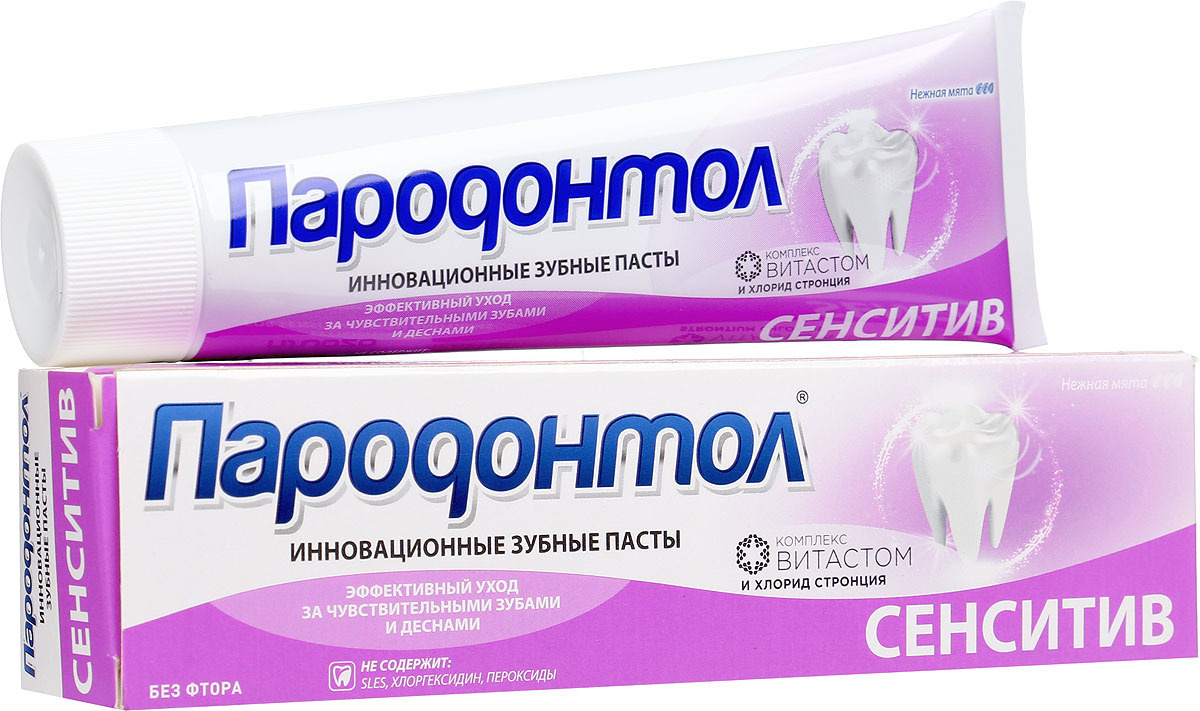 зубная паста svoboda пародонтол 124г сенситив