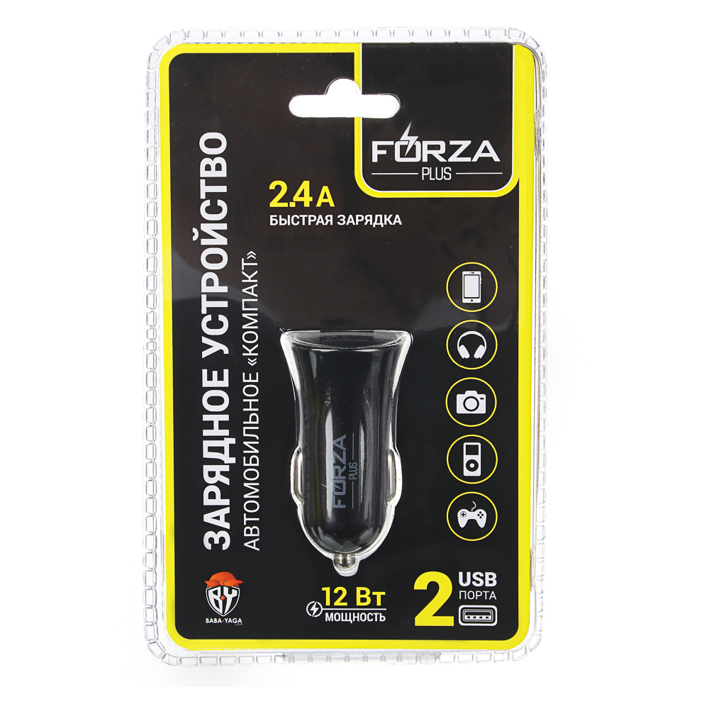 зарядное устройство usb автомобильное forza "компакт", 12/24в, 2usb, 2.4а, черное, пластик