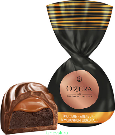 конфеты шоколадные o'zera трюфель в молочном шоколаде 140г