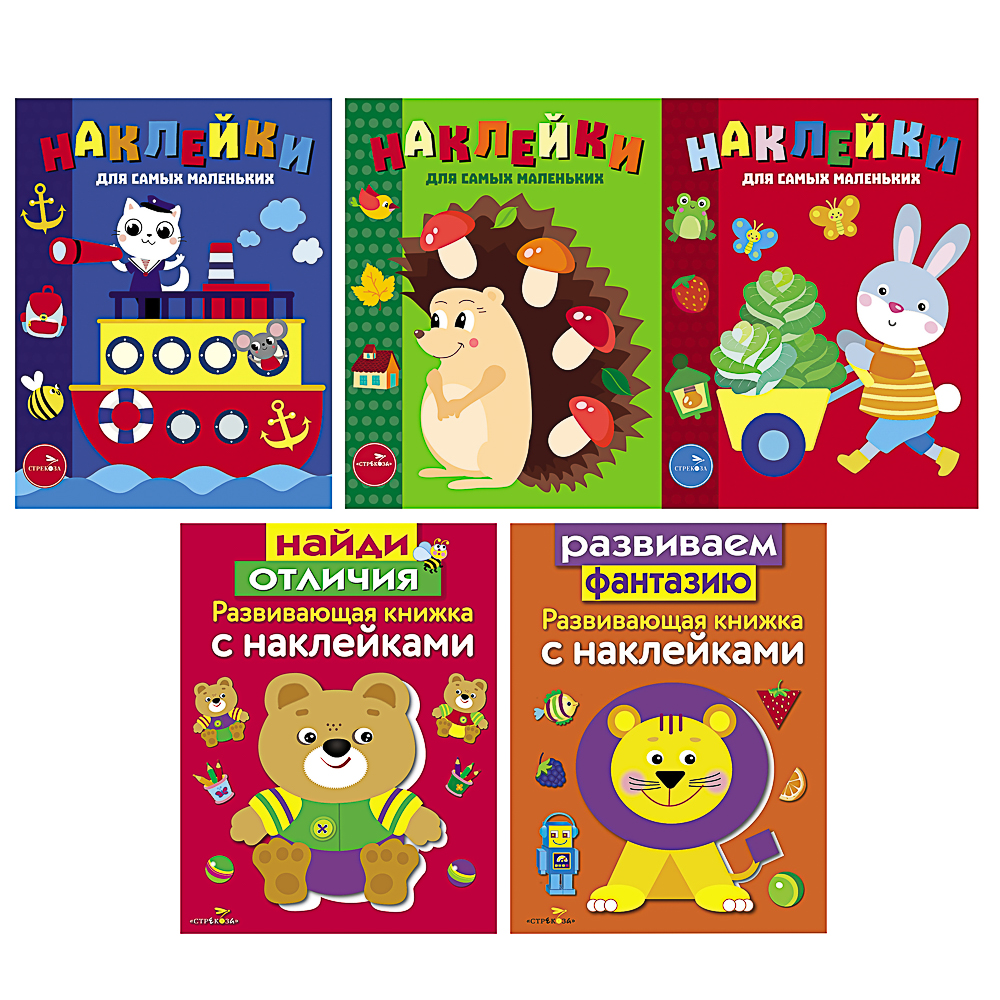 книжка для малышей с наклейками 21x16см бумага 8стр 5 дизайнов