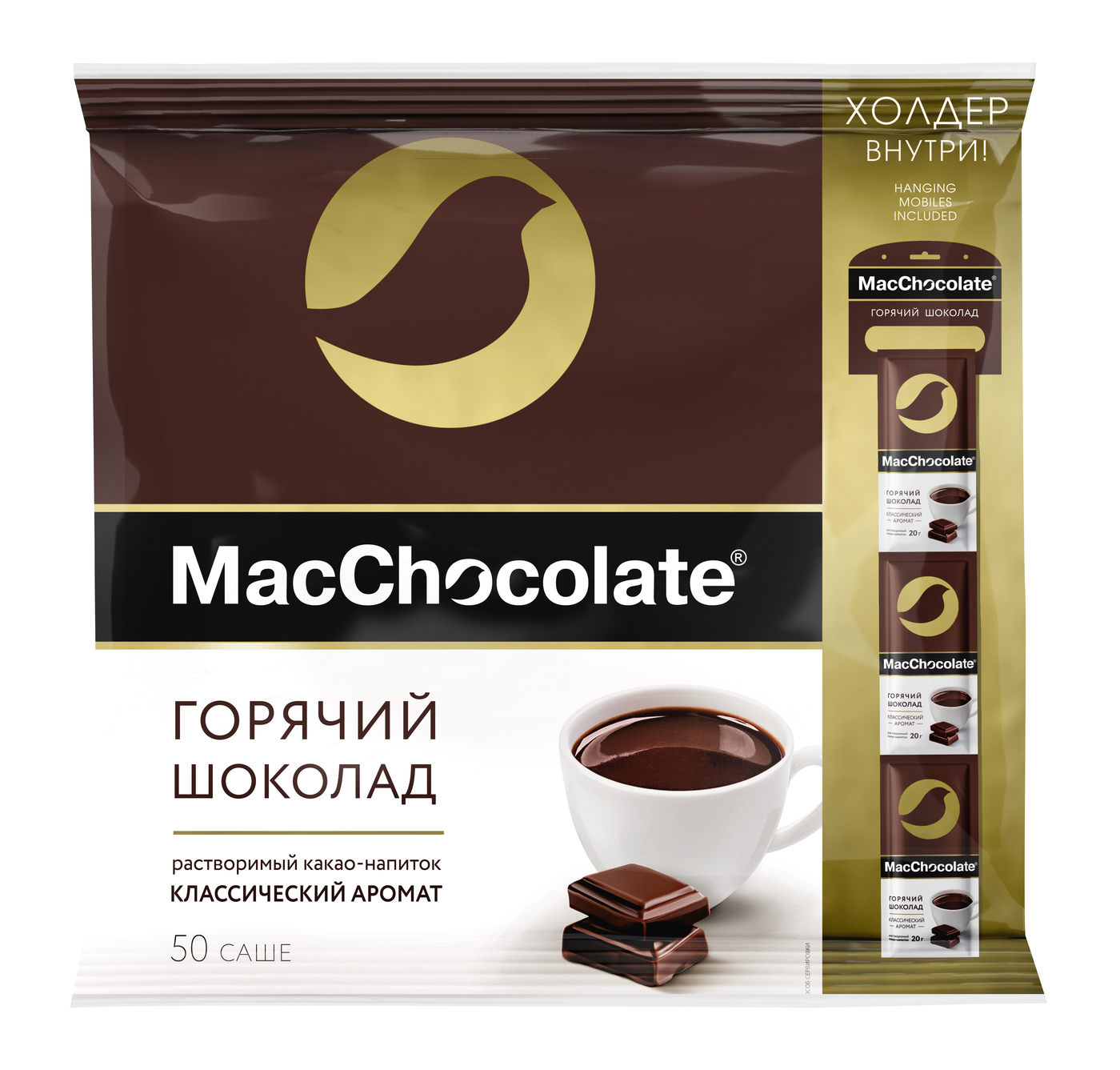 горячий шоколад сливочный маккофе 50х20г