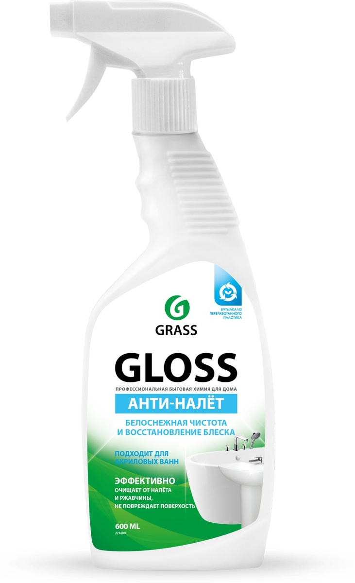 чистящее средство для ванной комнаты grass gloss 600мл