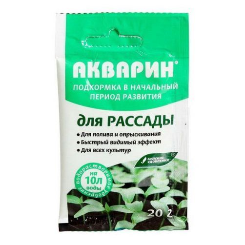 акварин для рассады, 20 г