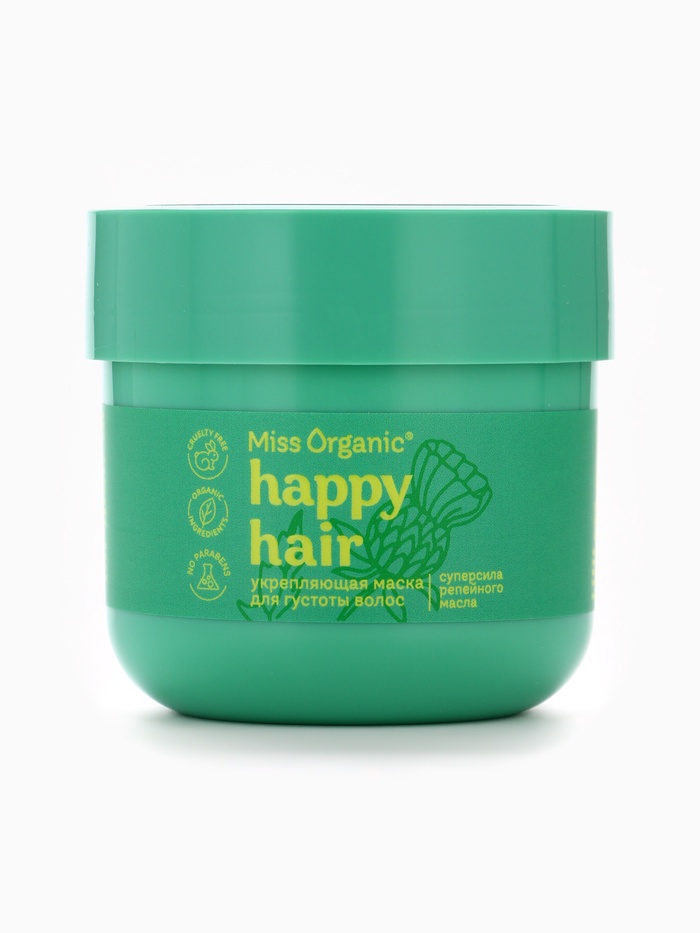 укрепляющая маска для густоты волос happy hair серии miss organic 140мл