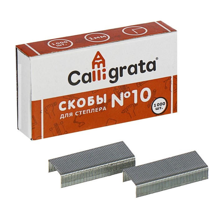 скобы №10 оцинкованные calligrata 1000шт