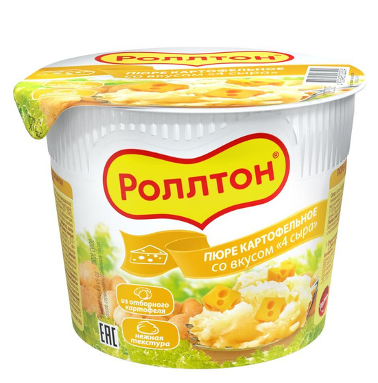 пюре картофельное фасованное сухое со вкусом четыре сыра, стакан 40г роллтон