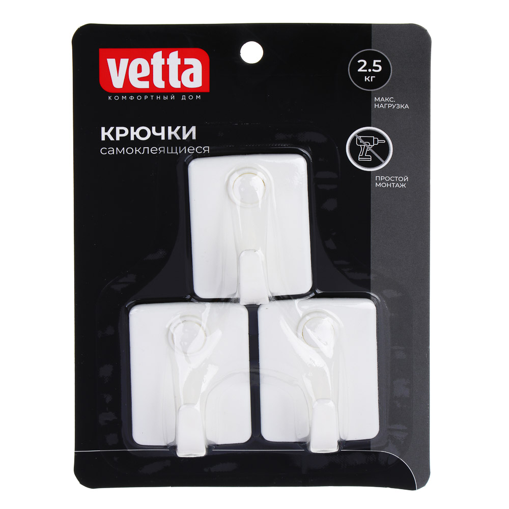 крючок для ванной комнаты пластик vetta classic молочный 3шт 5х4х2см