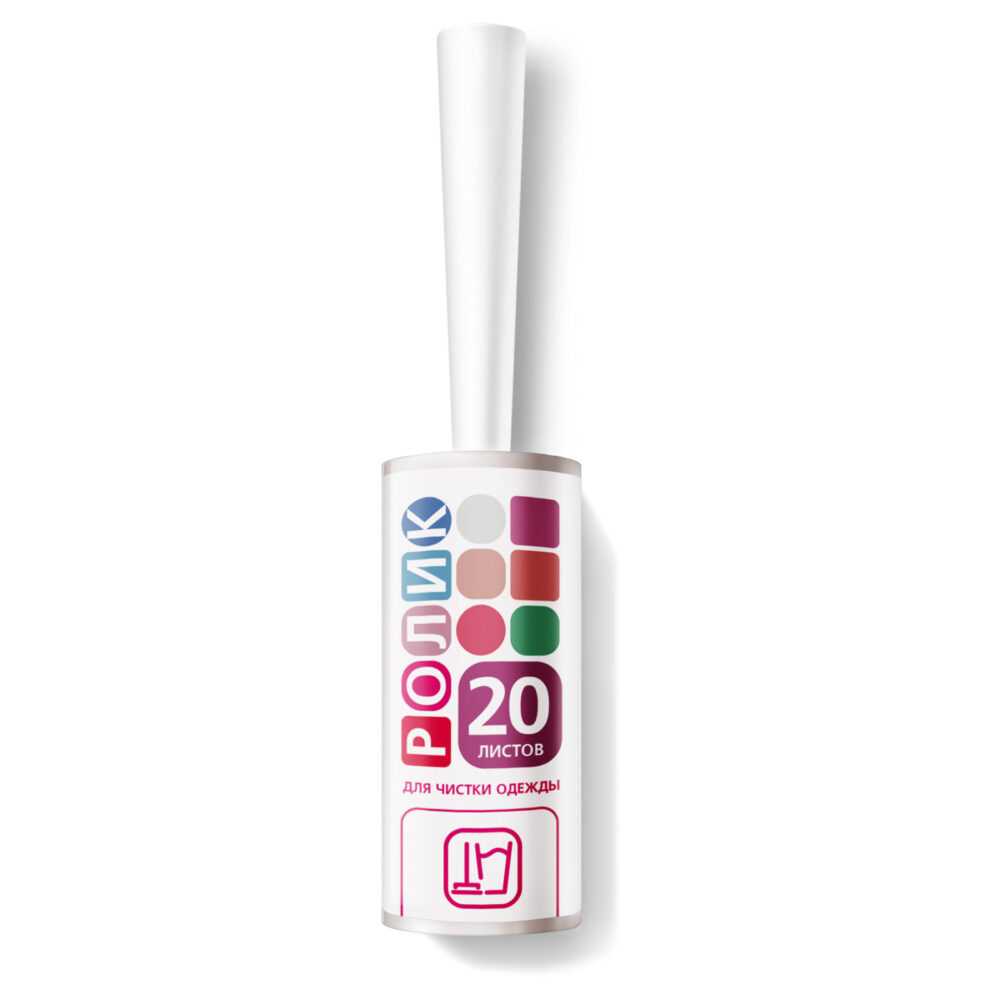 ролик для чистки одежды grifon 20л