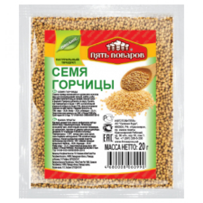 семя горчицы пять поваров 20г
