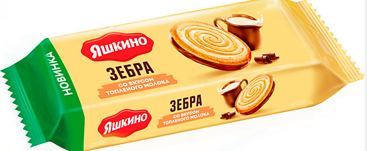 печенье зебра со вкусом топлёного молока яшкино 180г