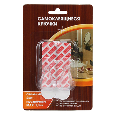 крючки самоклеящиеся, 2 шт, sr, пластик, 1,5кг, 8х3х3,3см, овальные, прозрачные, арт.1846