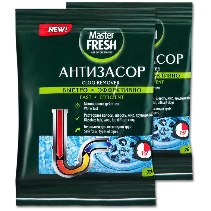 master fresh антизасор 70г (порошок)