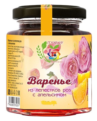 варенье из лепестков роз с апельсином 150г