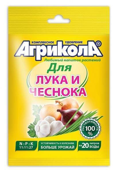 агрикола удобрение 50гр. (лук, чеснок) на 20л, пакет 04-006