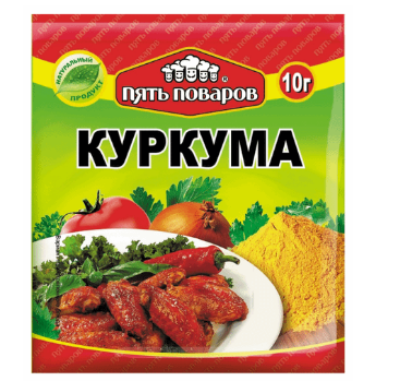 приправа пять поваров куркума 10г/70шт