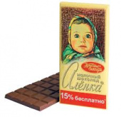 шоколад аленка 87 гр в ассортименте   (красный октябрь )