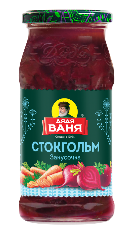 закусочка дядя ваня стокгольм 460г