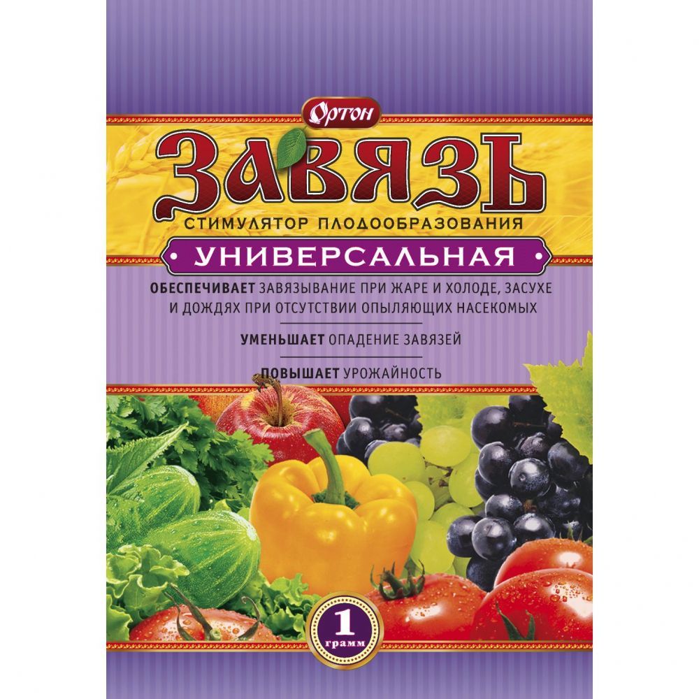 завязь  1г универсал 150шт/уп
