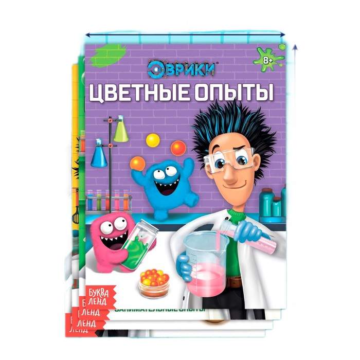 набор книг эврики занимательная наука